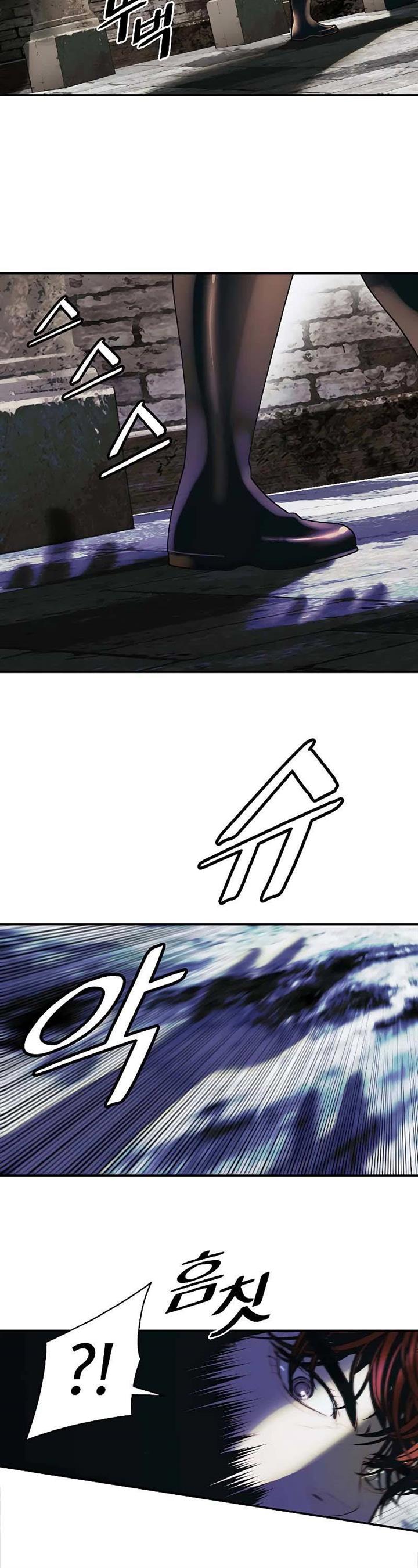 MookHyang – Dark Lady Chapter 167
