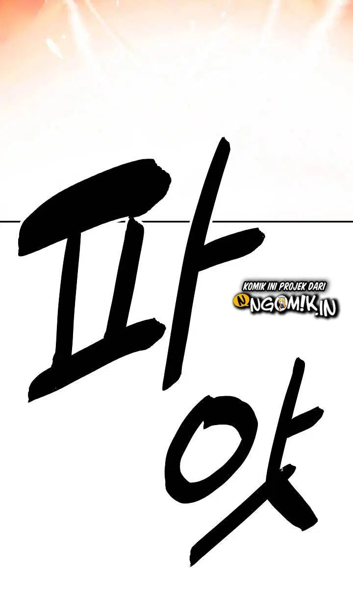 MookHyang – Dark Lady Chapter 17