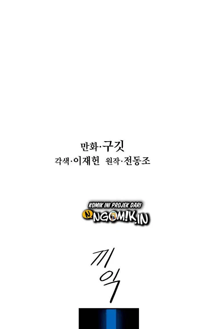 MookHyang – Dark Lady Chapter 18
