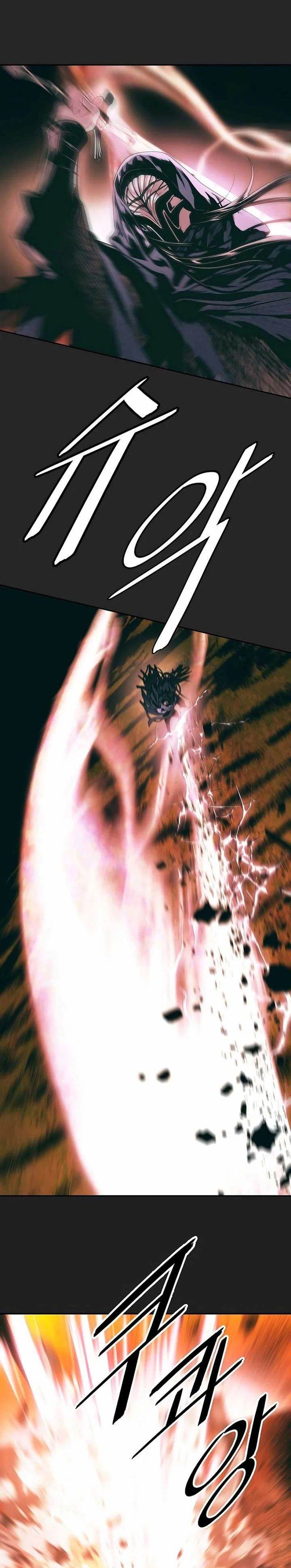 MookHyang – Dark Lady Chapter 249