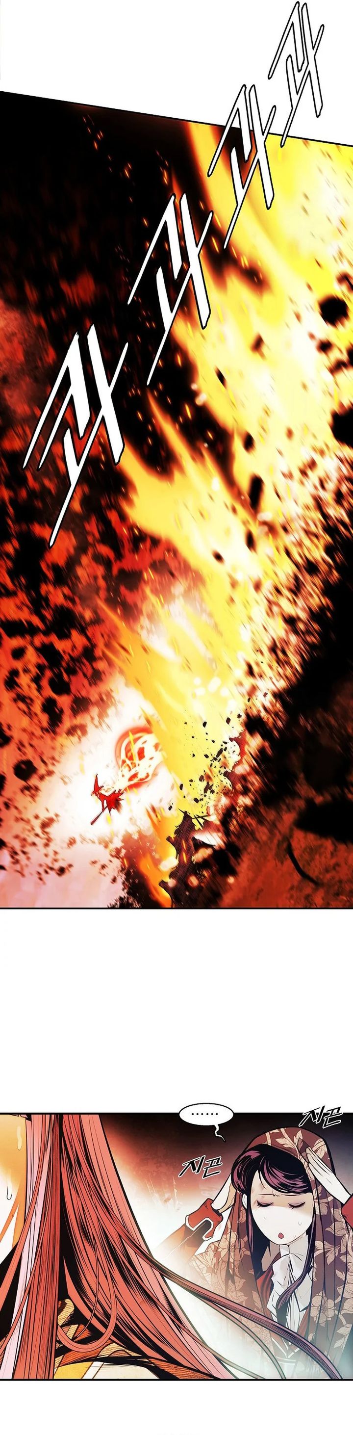MookHyang – Dark Lady Chapter 251