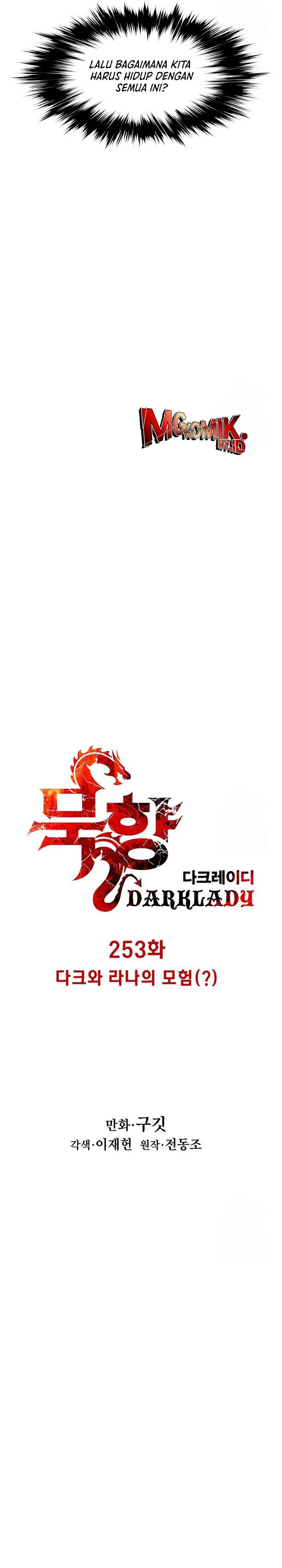 MookHyang – Dark Lady Chapter 253