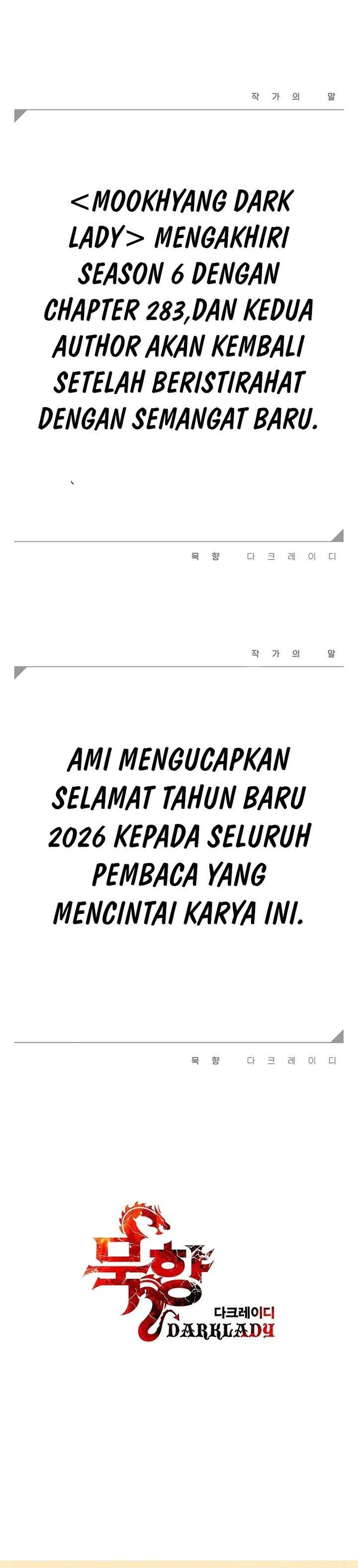 MookHyang – Dark Lady Chapter 283