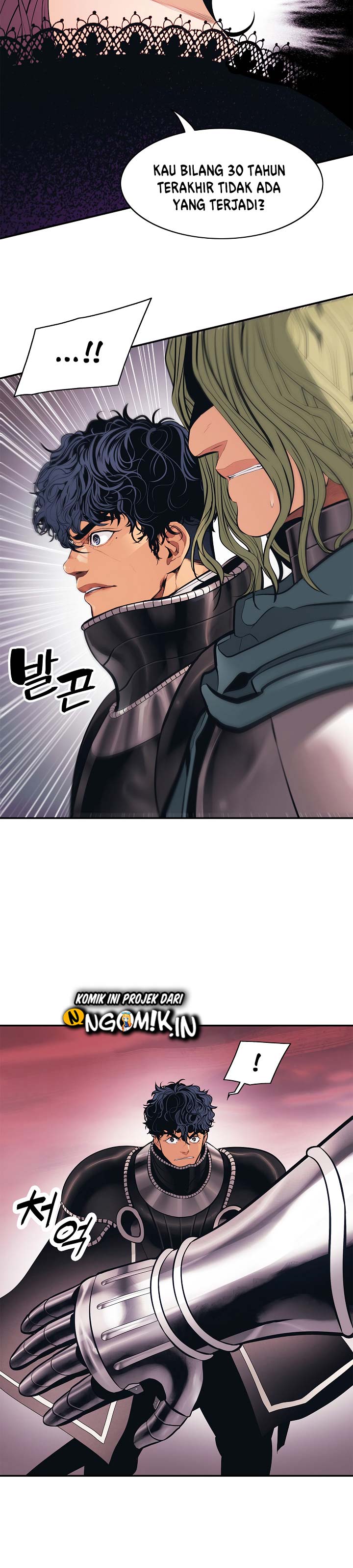 MookHyang – Dark Lady Chapter 59
