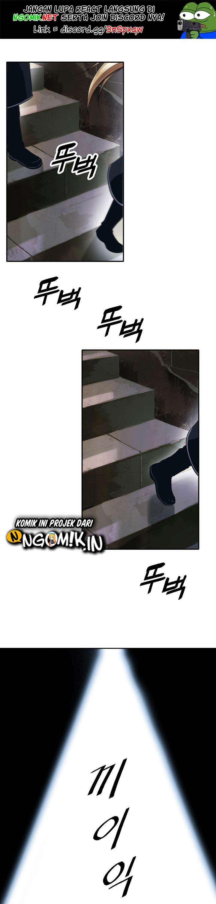 MookHyang – Dark Lady Chapter 75