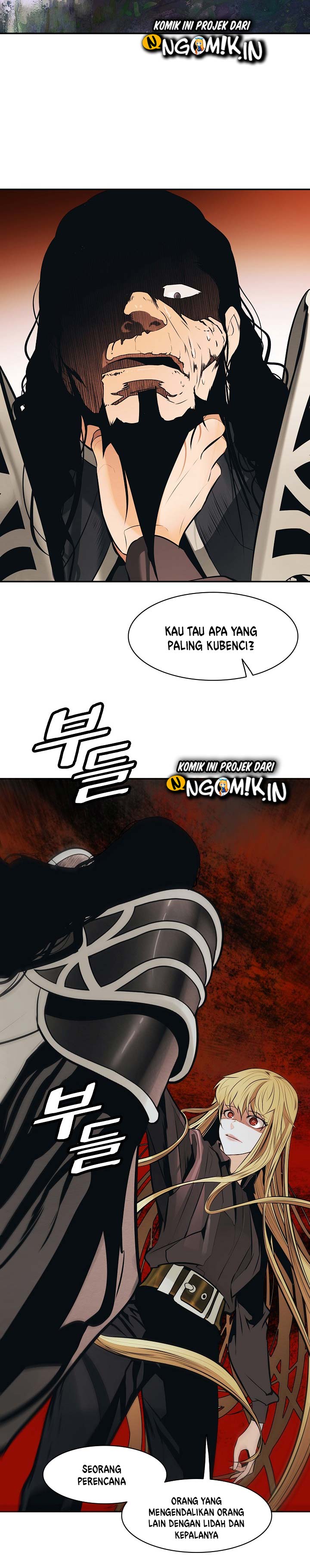MookHyang – Dark Lady Chapter 77