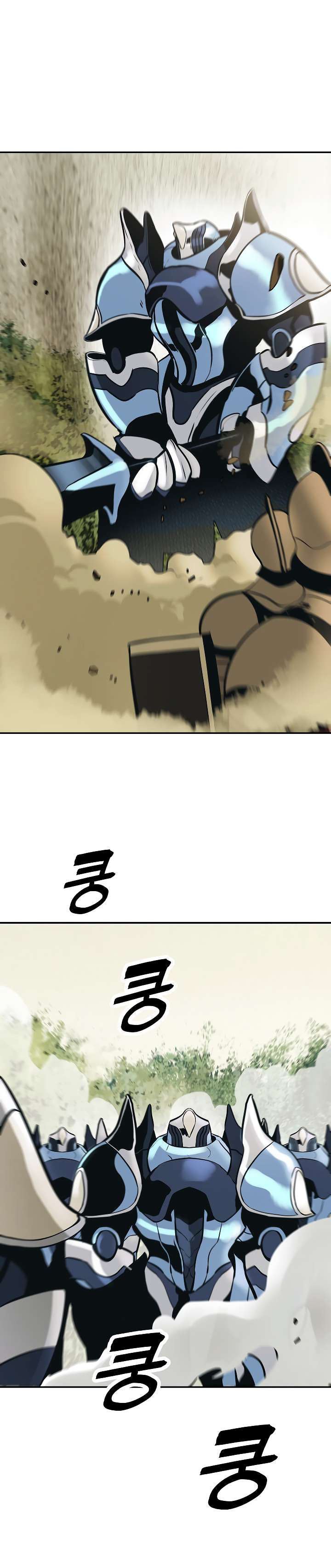 MookHyang – Dark Lady Chapter 79