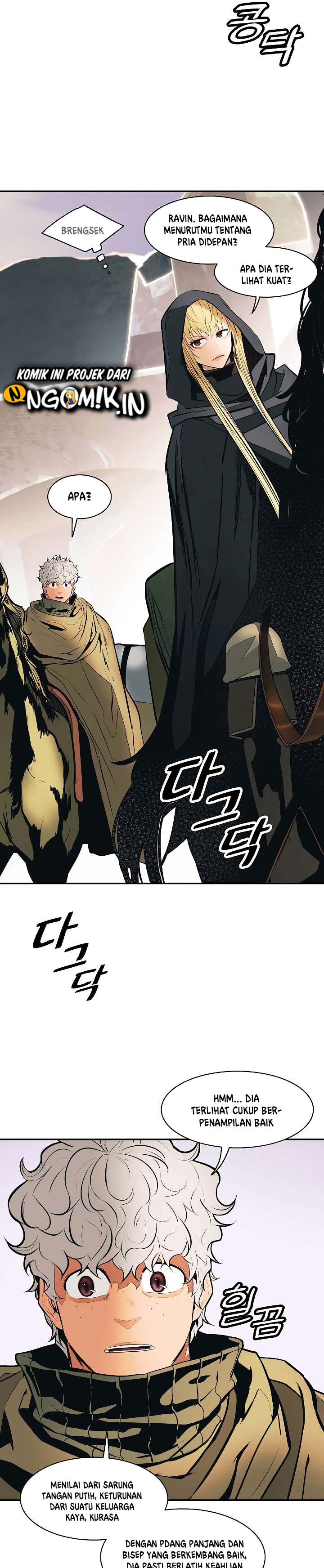 MookHyang – Dark Lady Chapter 81