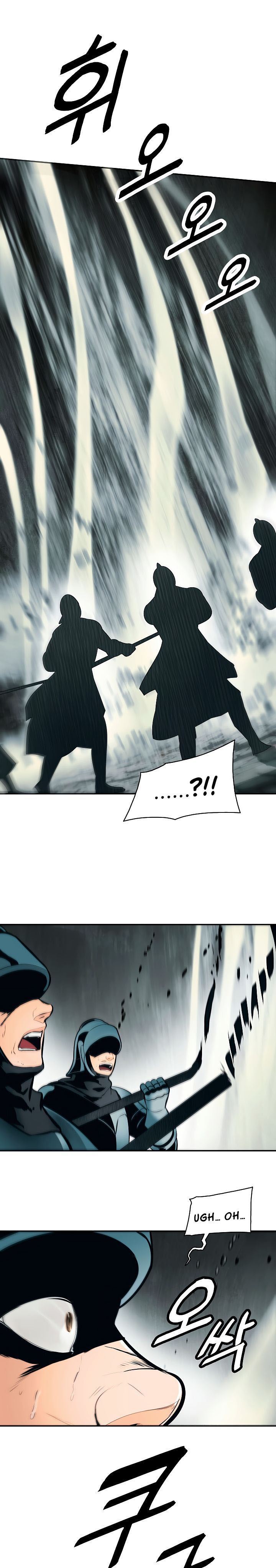 MookHyang – Dark Lady Chapter 83