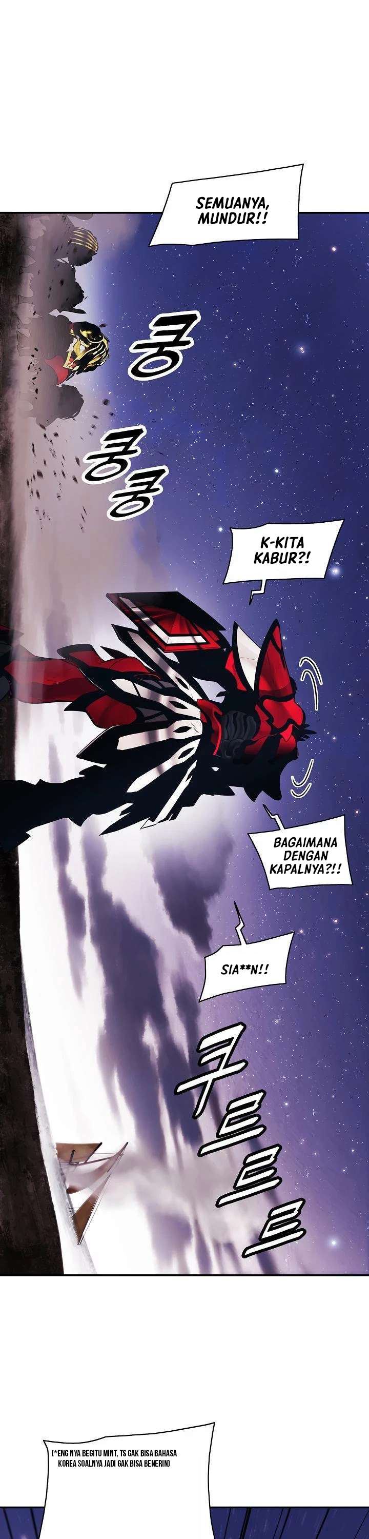 MookHyang – Dark Lady Chapter 97