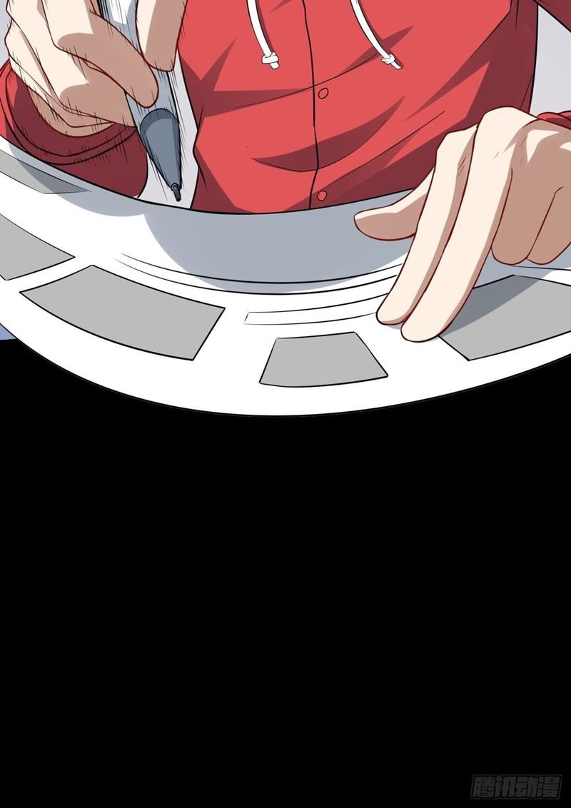 The High Energy Attack Chapter 51