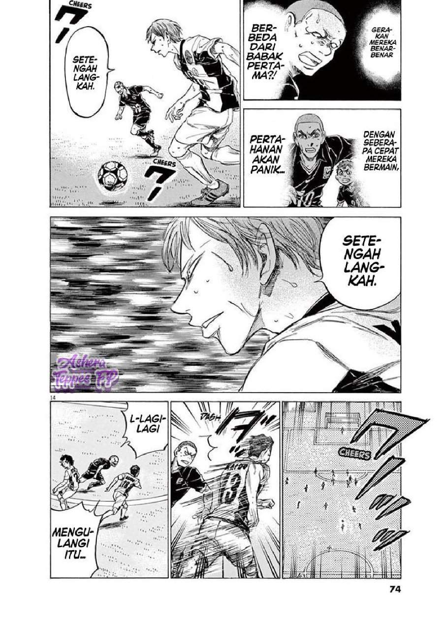 Ao Ashi Chapter 129