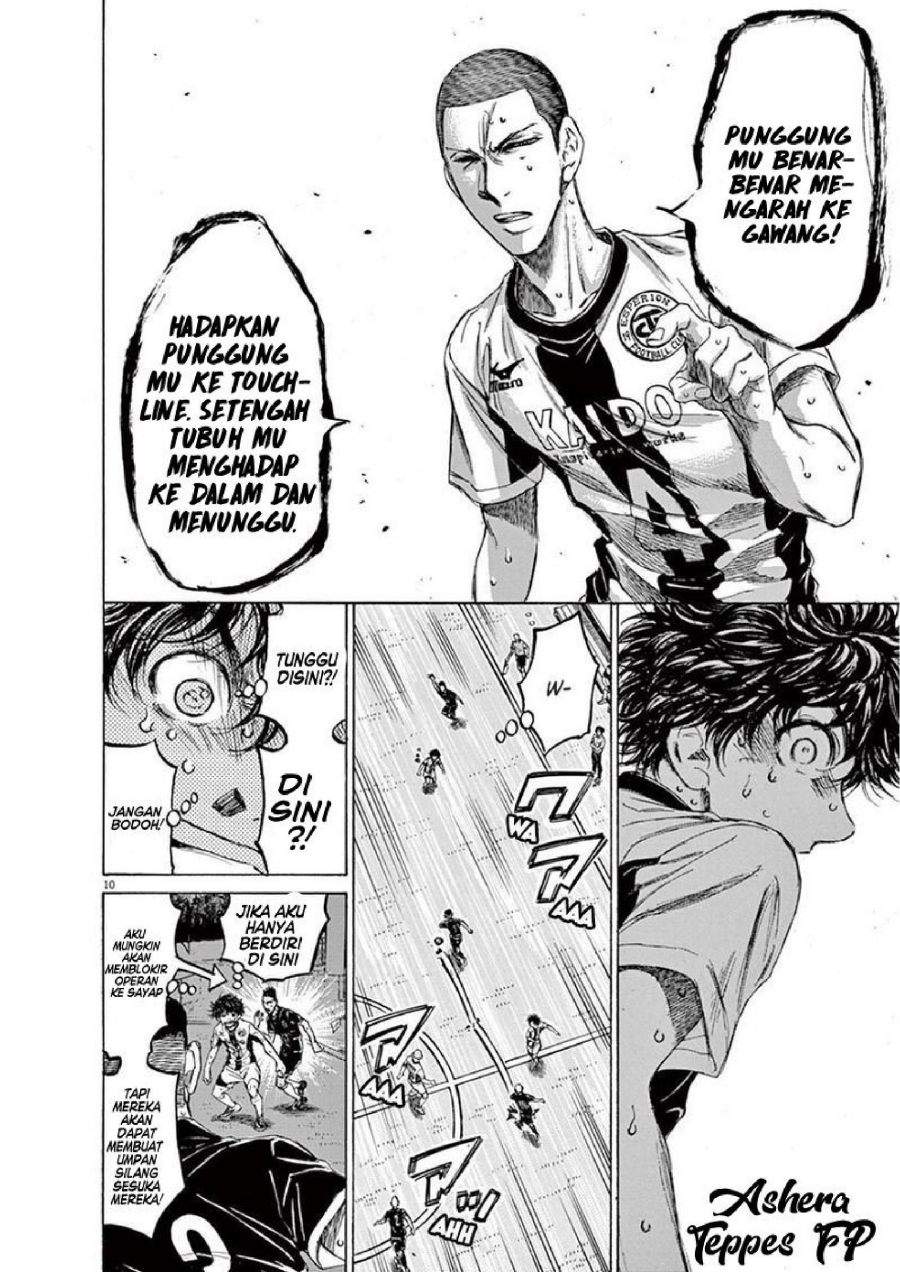 Ao Ashi Chapter 132