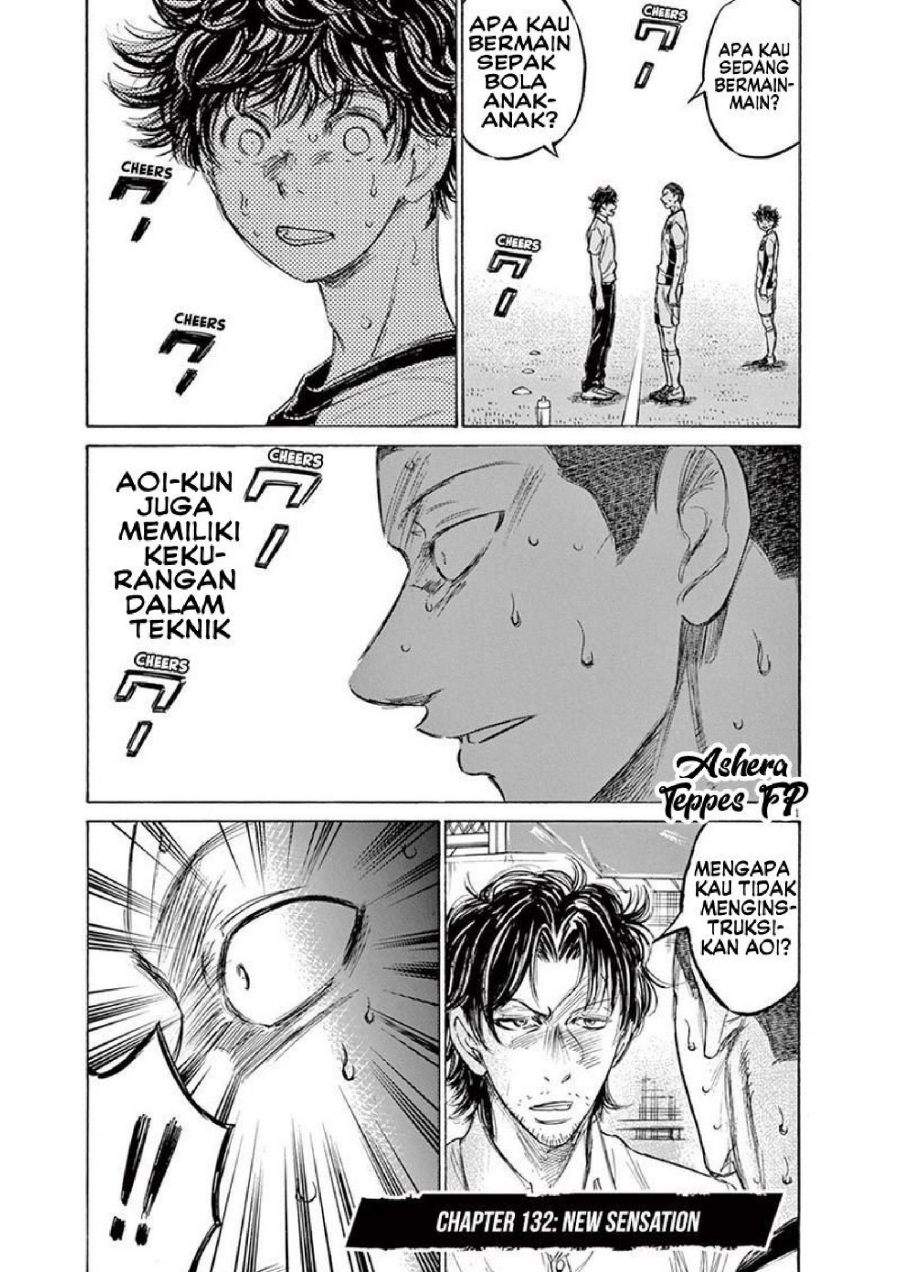 Ao Ashi Chapter 132