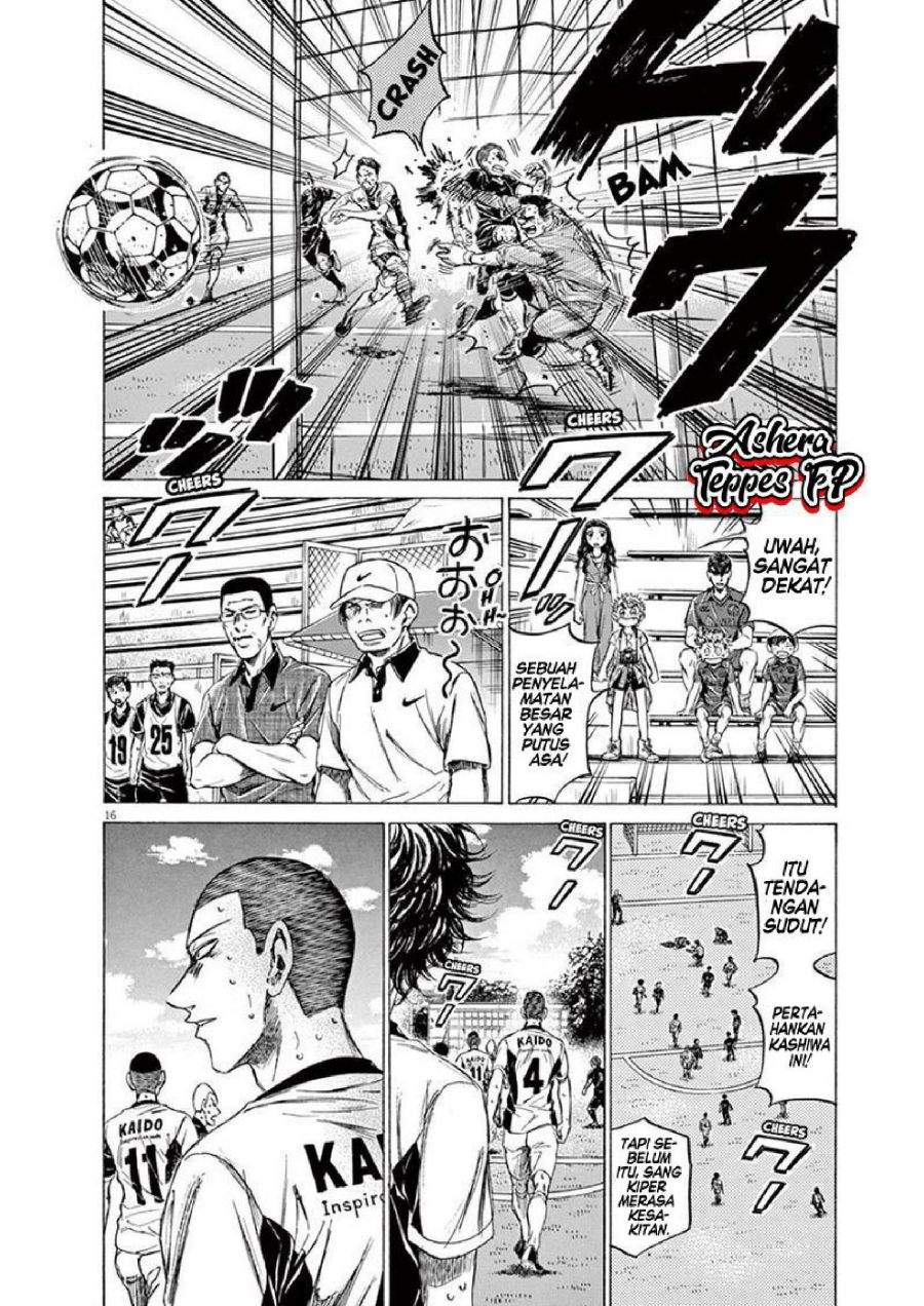 Ao Ashi Chapter 132