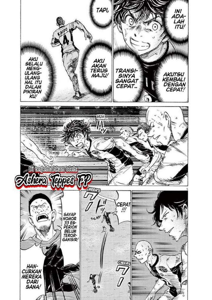 Ao Ashi Chapter 133