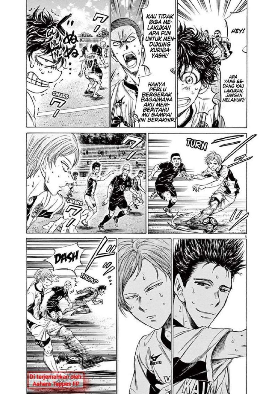 Ao Ashi Chapter 135