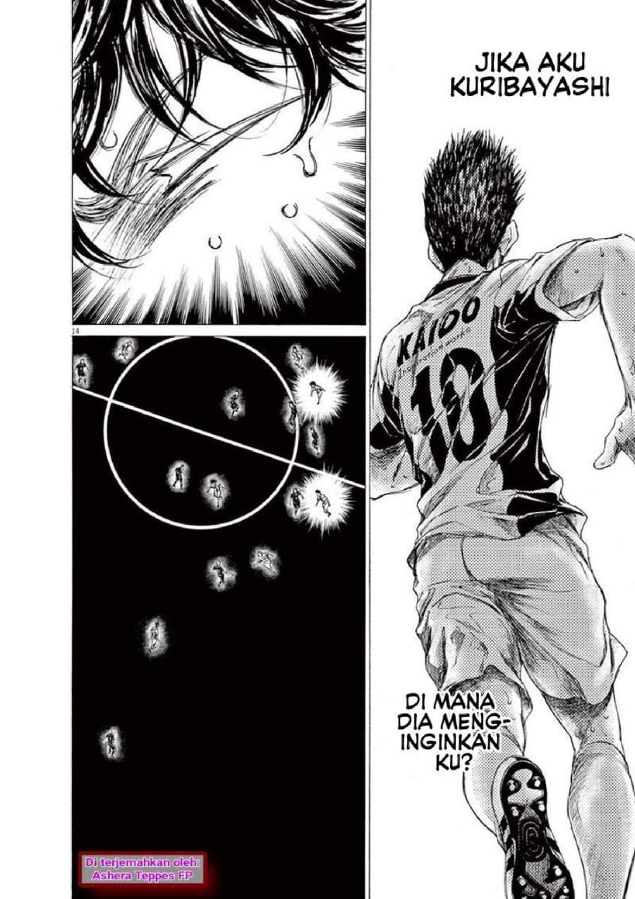 Ao Ashi Chapter 135