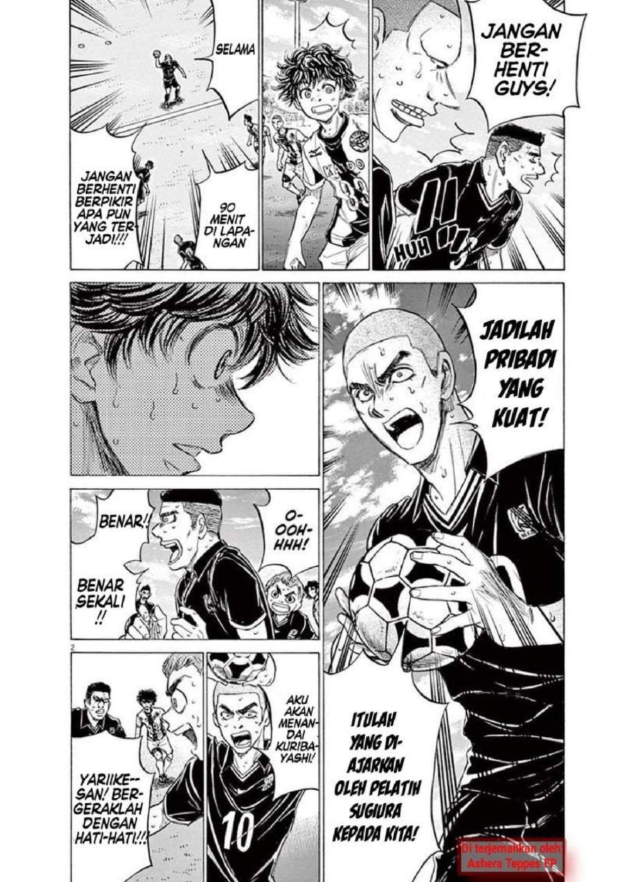Ao Ashi Chapter 135