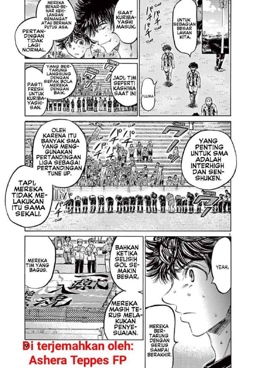 Ao Ashi Chapter 137