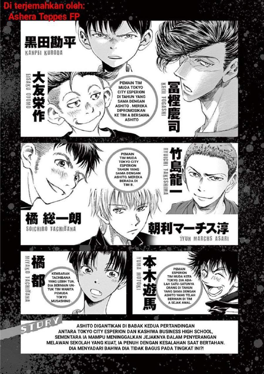 Ao Ashi Chapter 137