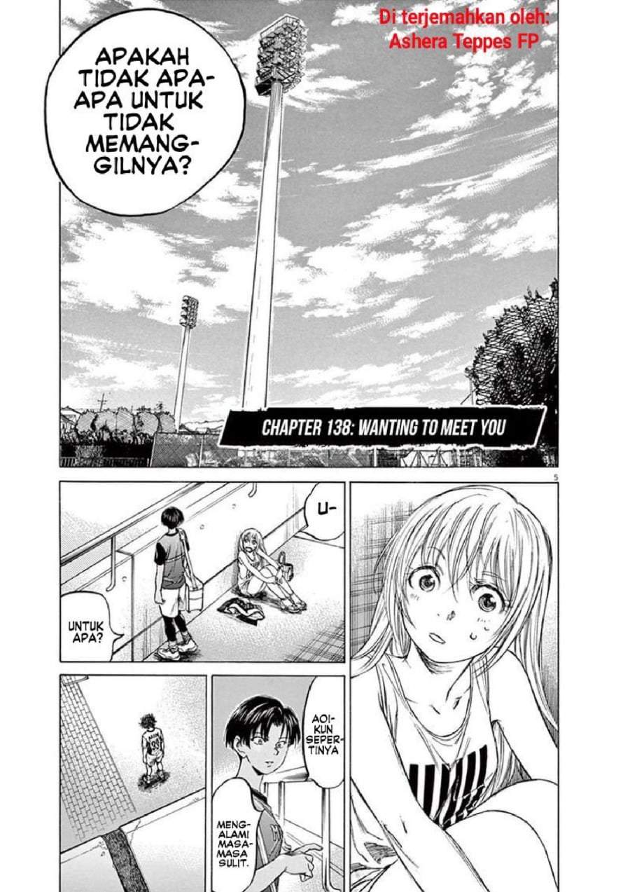 Ao Ashi Chapter 138
