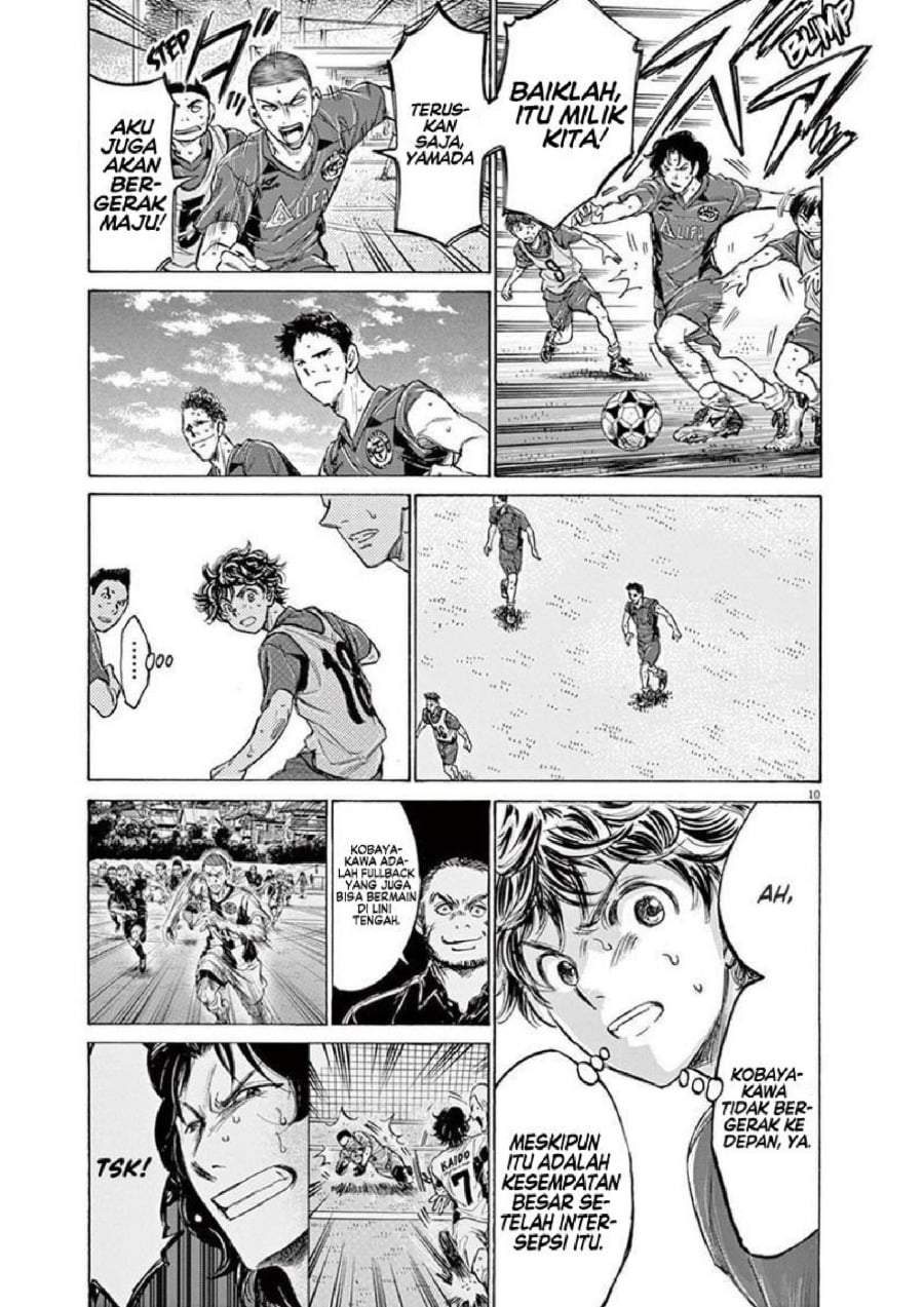 Ao Ashi Chapter 139