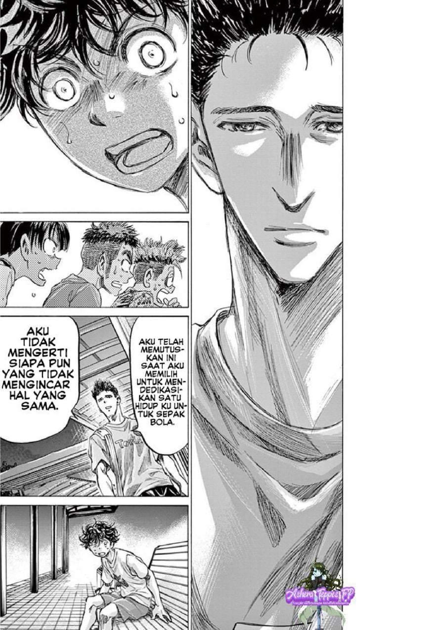 Ao Ashi Chapter 145