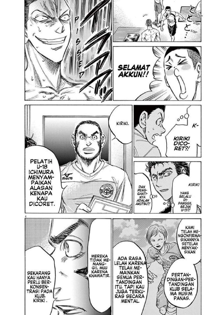 Ao Ashi Chapter 149