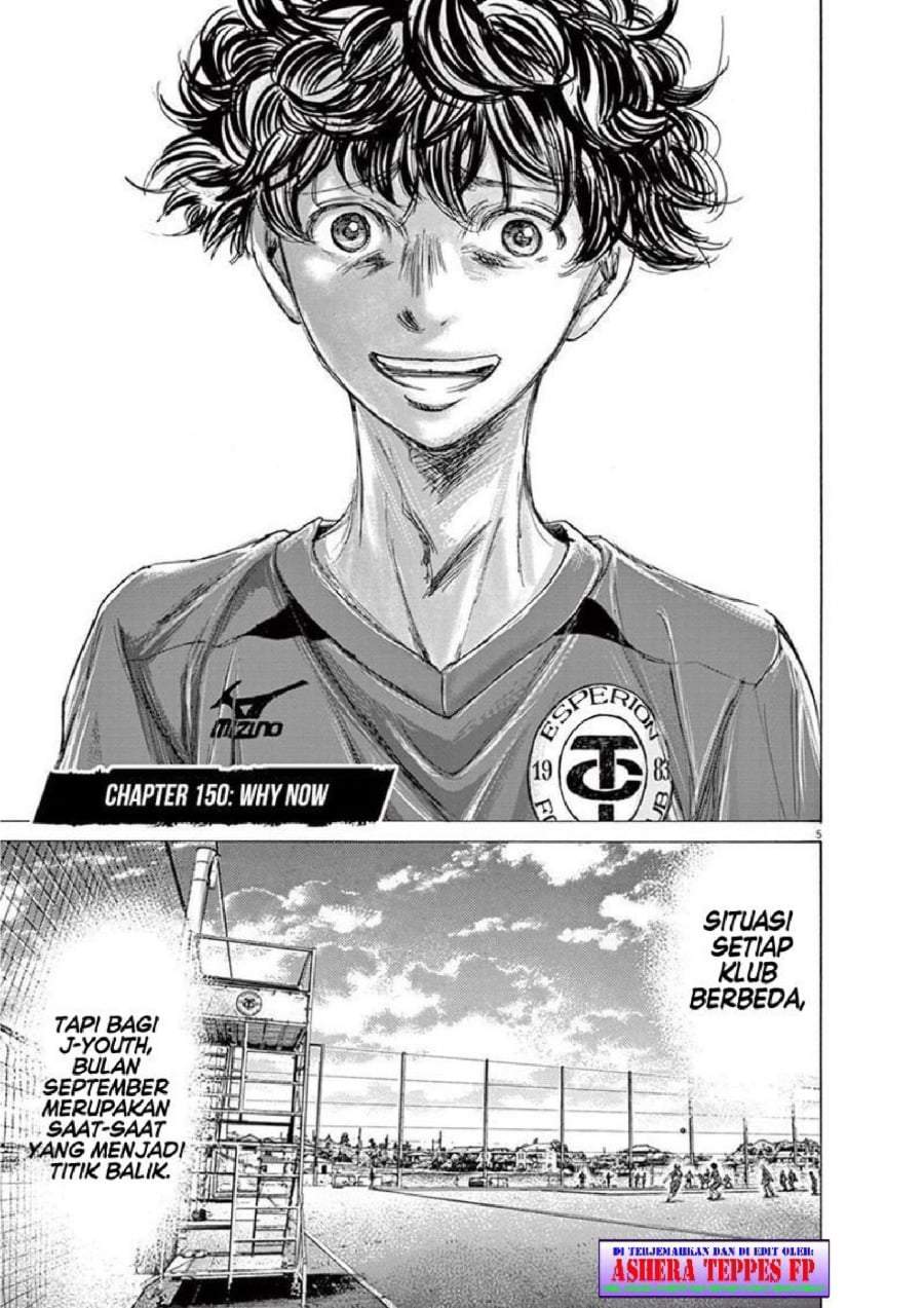 Ao Ashi Chapter 150