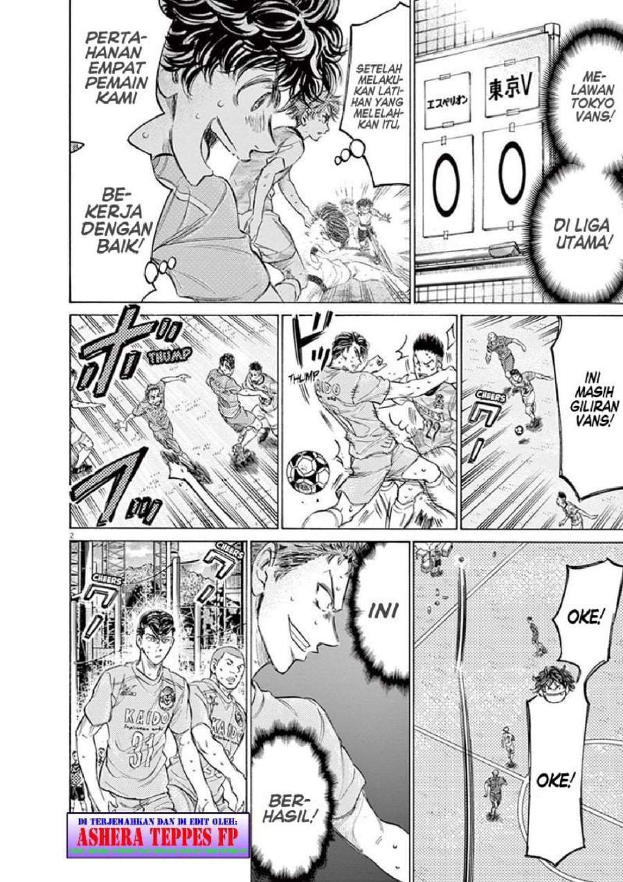 Ao Ashi Chapter 154