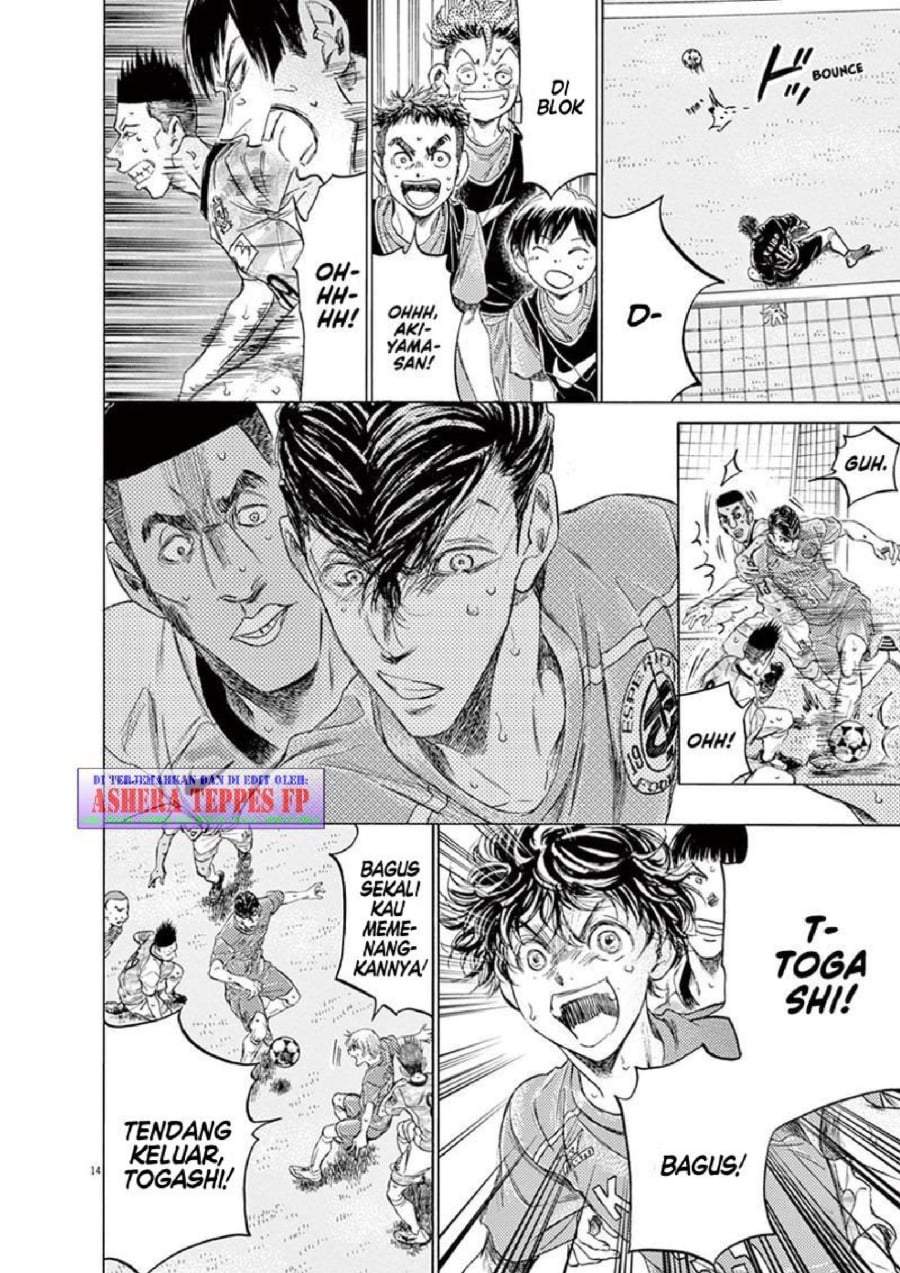 Ao Ashi Chapter 154