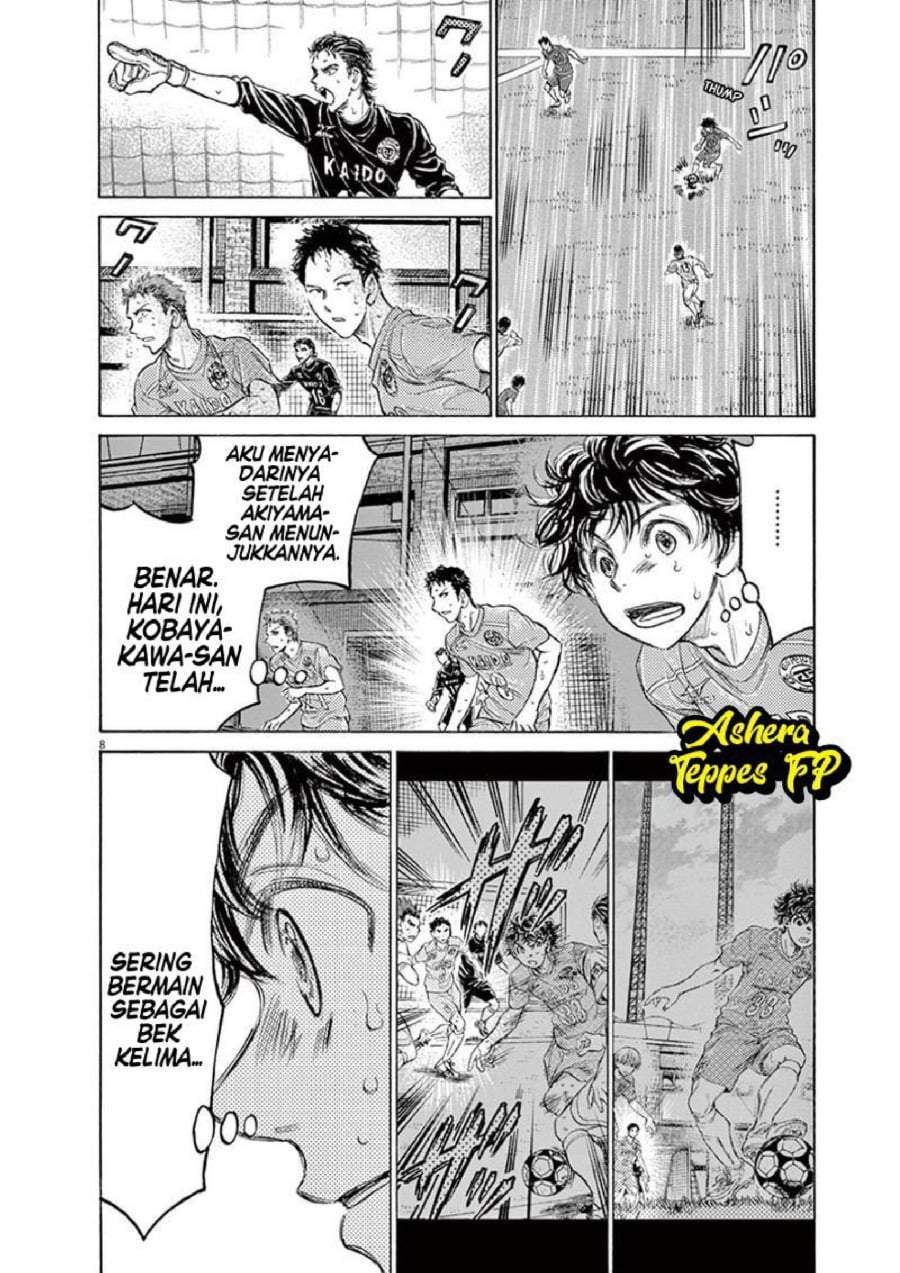 Ao Ashi Chapter 155