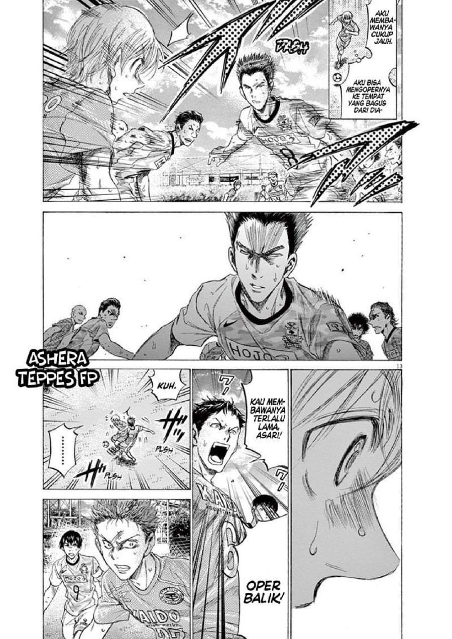 Ao Ashi Chapter 155