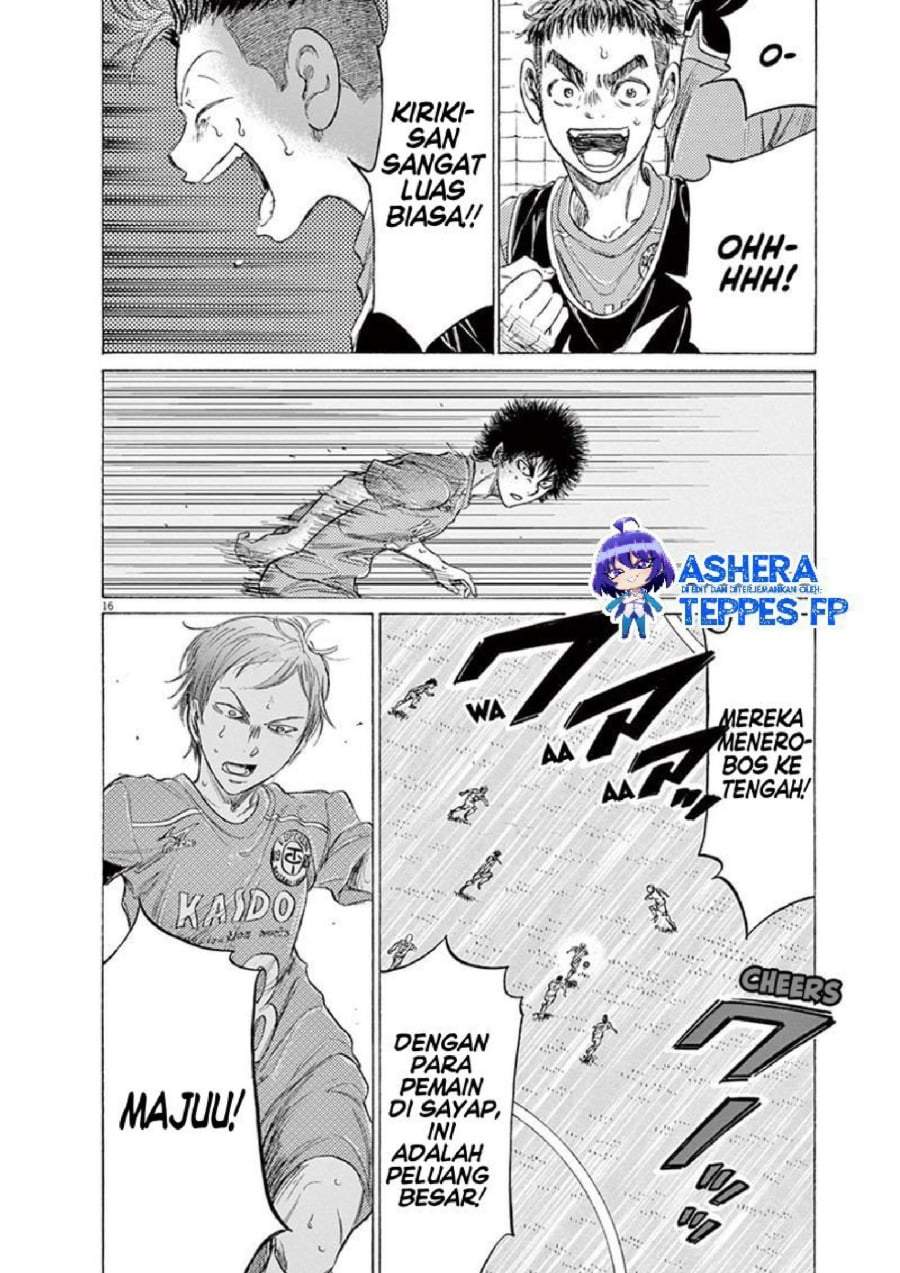 Ao Ashi Chapter 156