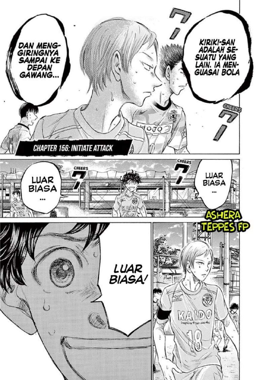 Ao Ashi Chapter 156