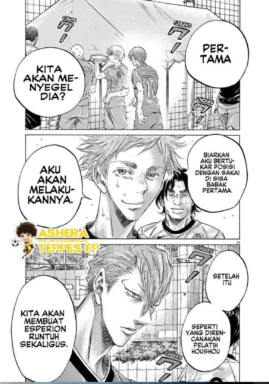 Ao Ashi Chapter 157