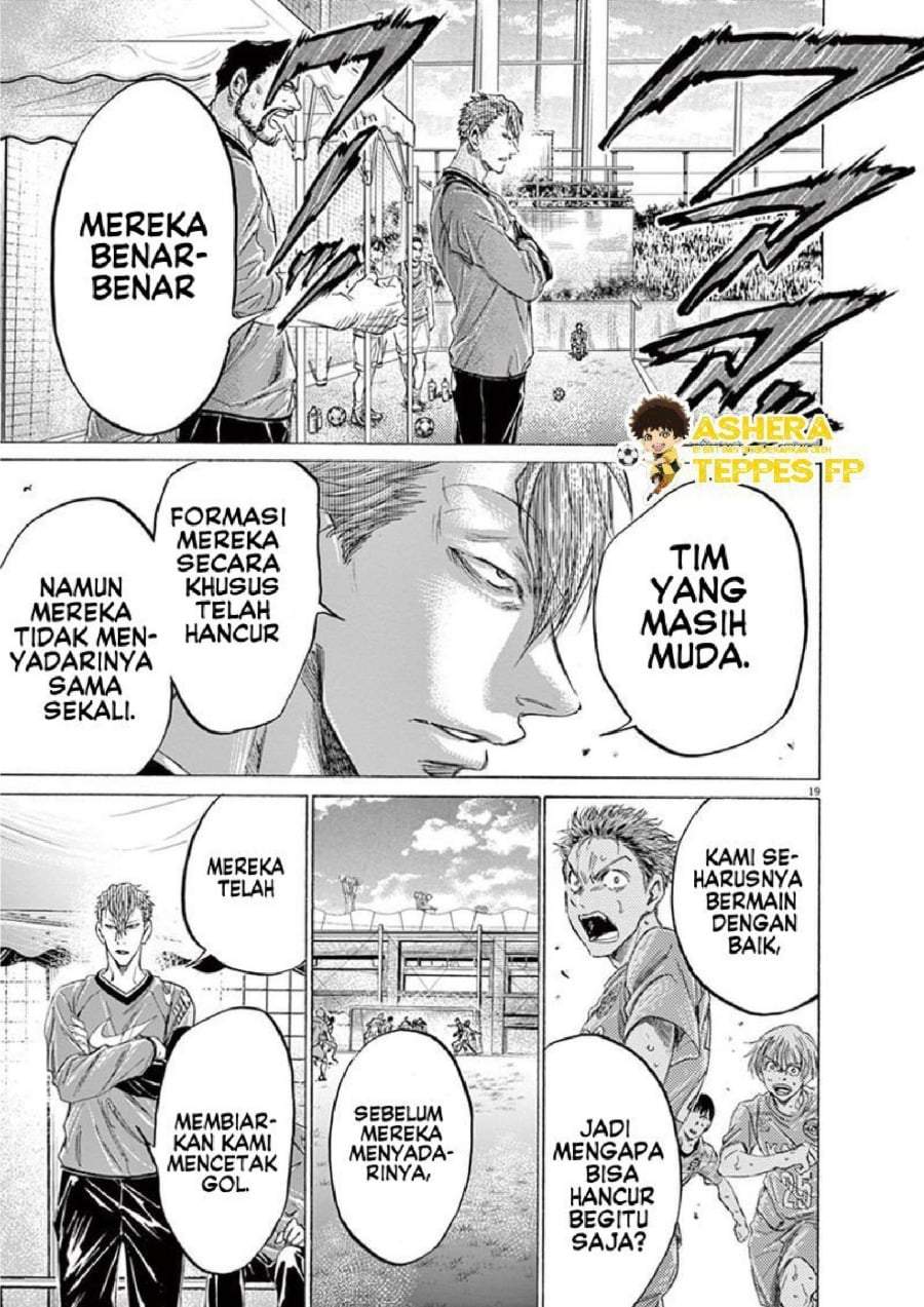 Ao Ashi Chapter 158