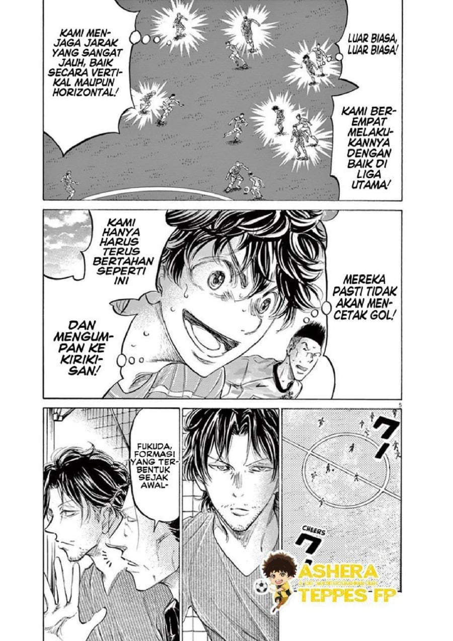 Ao Ashi Chapter 158