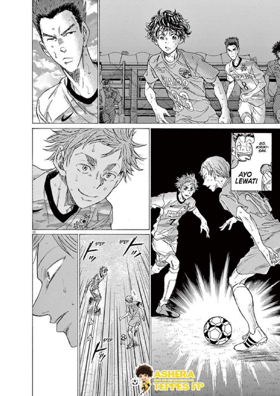 Ao Ashi Chapter 158