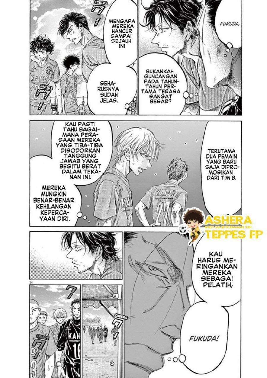 Ao Ashi Chapter 159