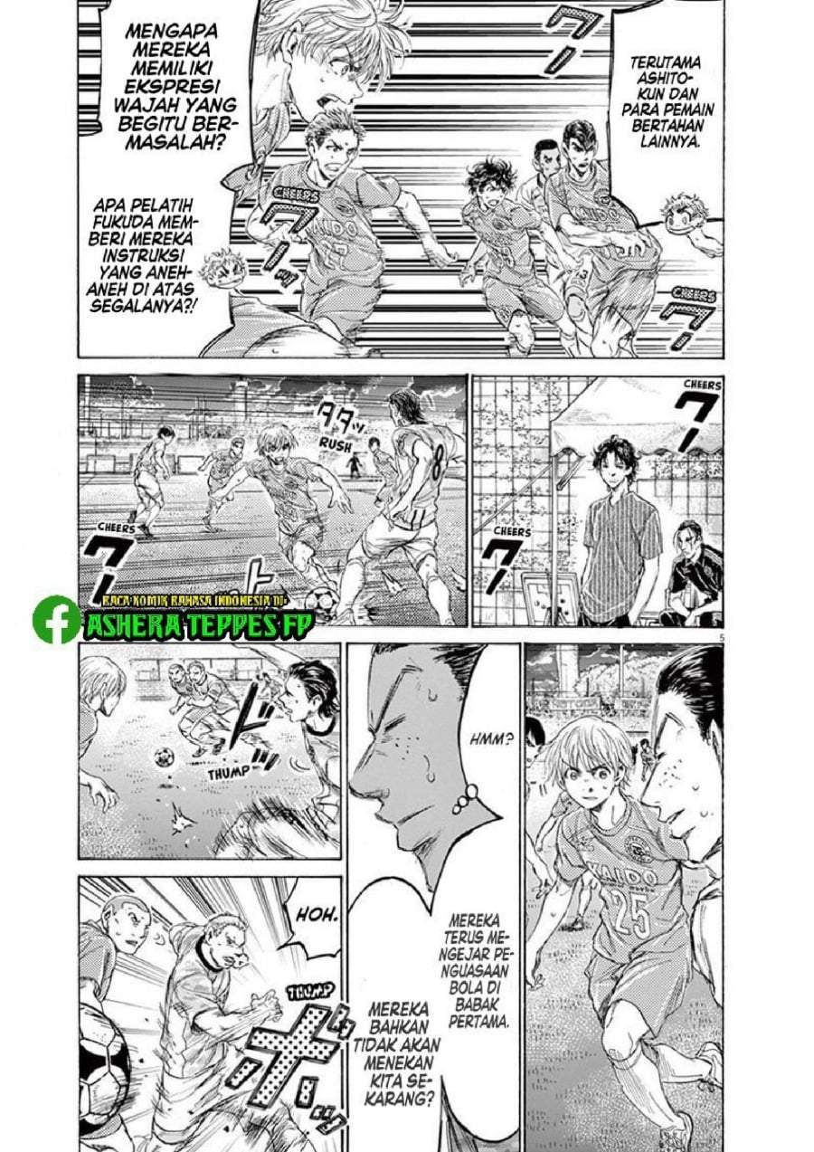 Ao Ashi Chapter 161