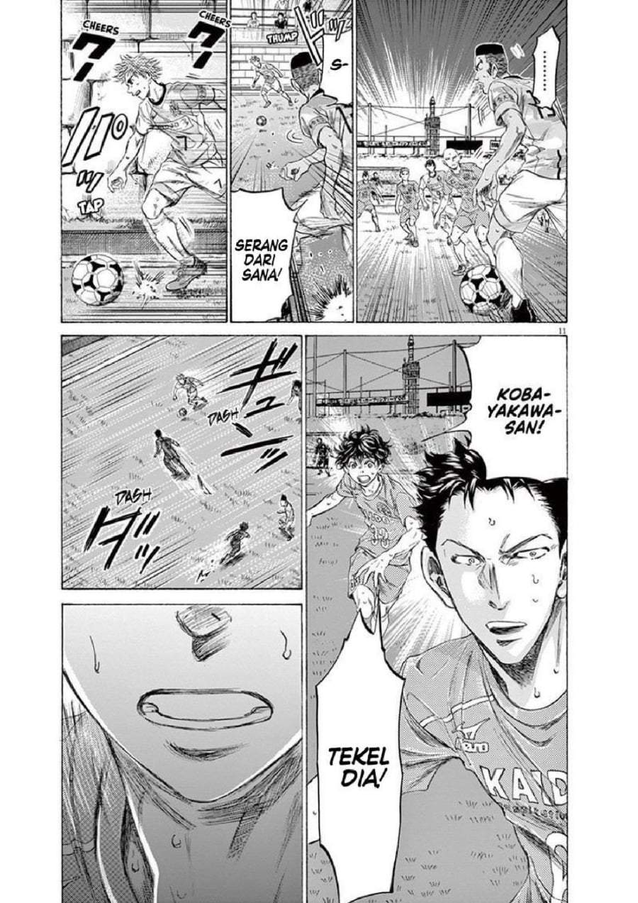 Ao Ashi Chapter 162