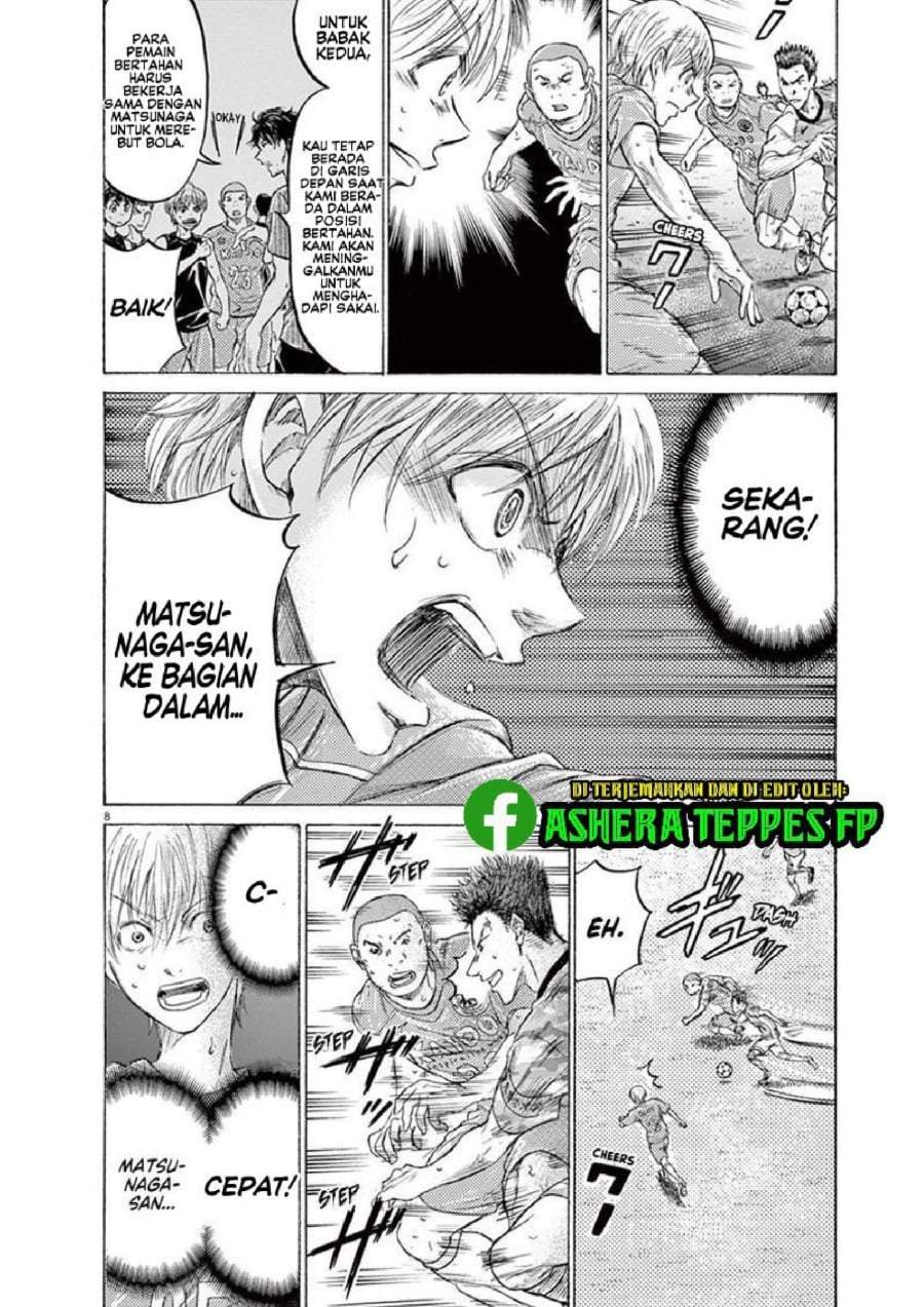 Ao Ashi Chapter 162