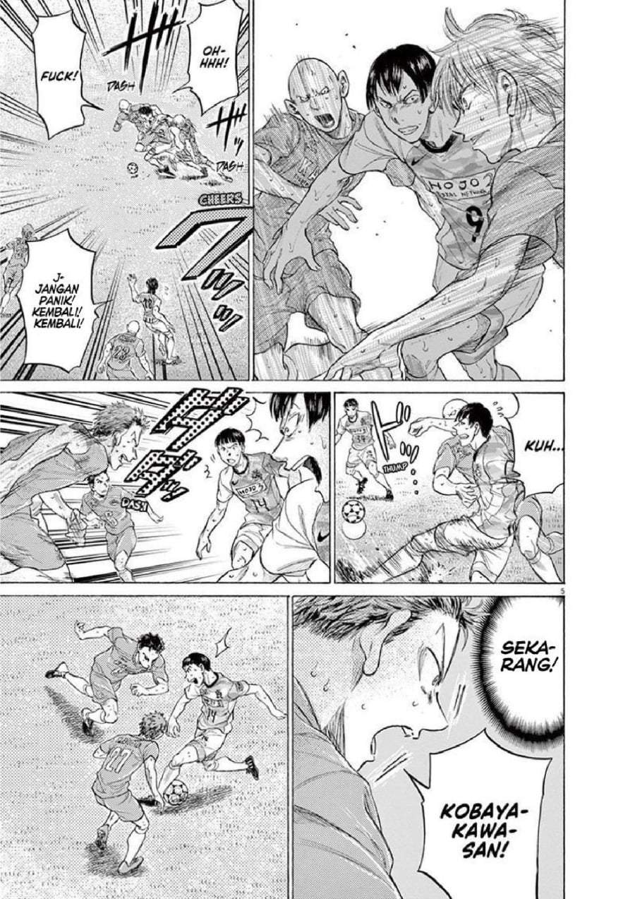 Ao Ashi Chapter 163