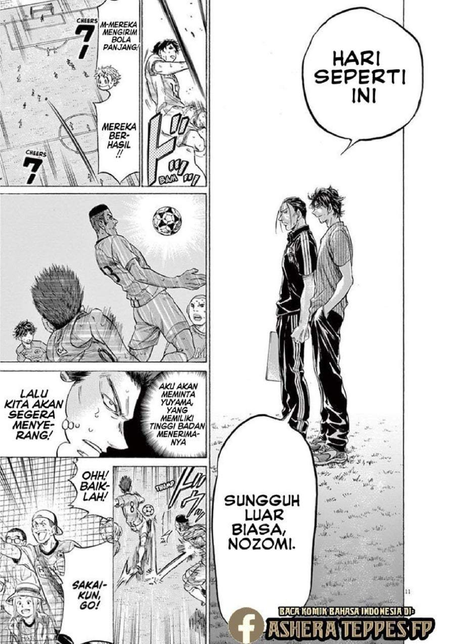 Ao Ashi Chapter 163