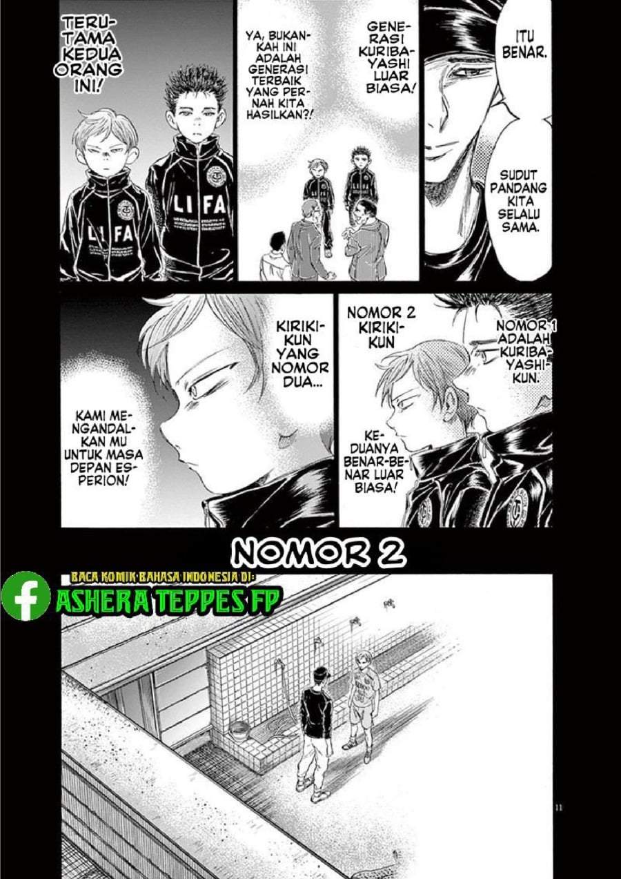 Ao Ashi Chapter 164