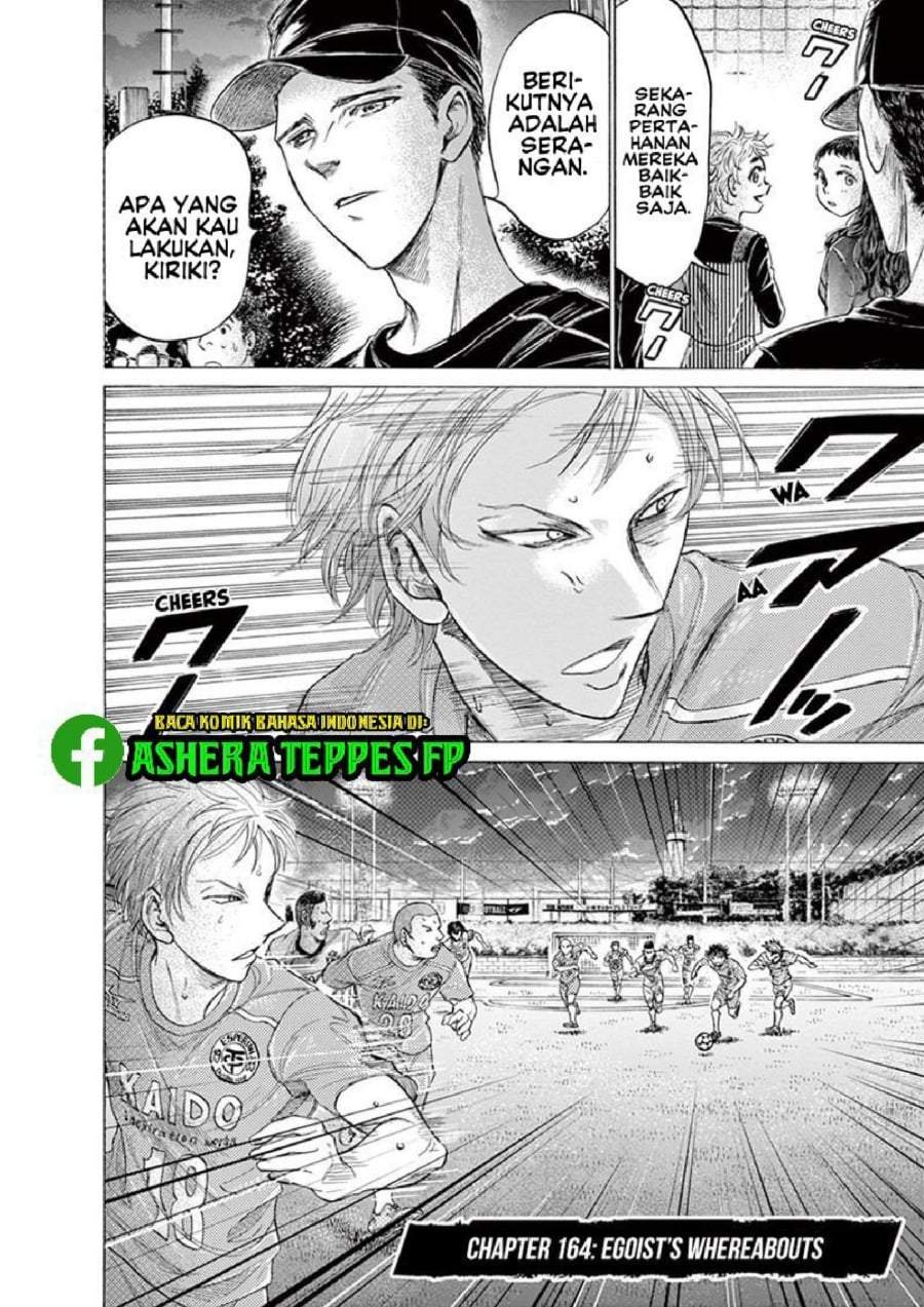 Ao Ashi Chapter 164