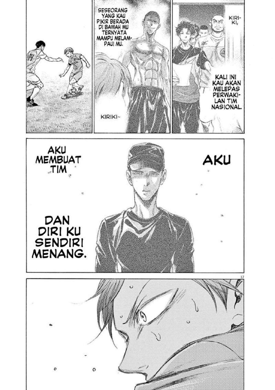 Ao Ashi Chapter 164