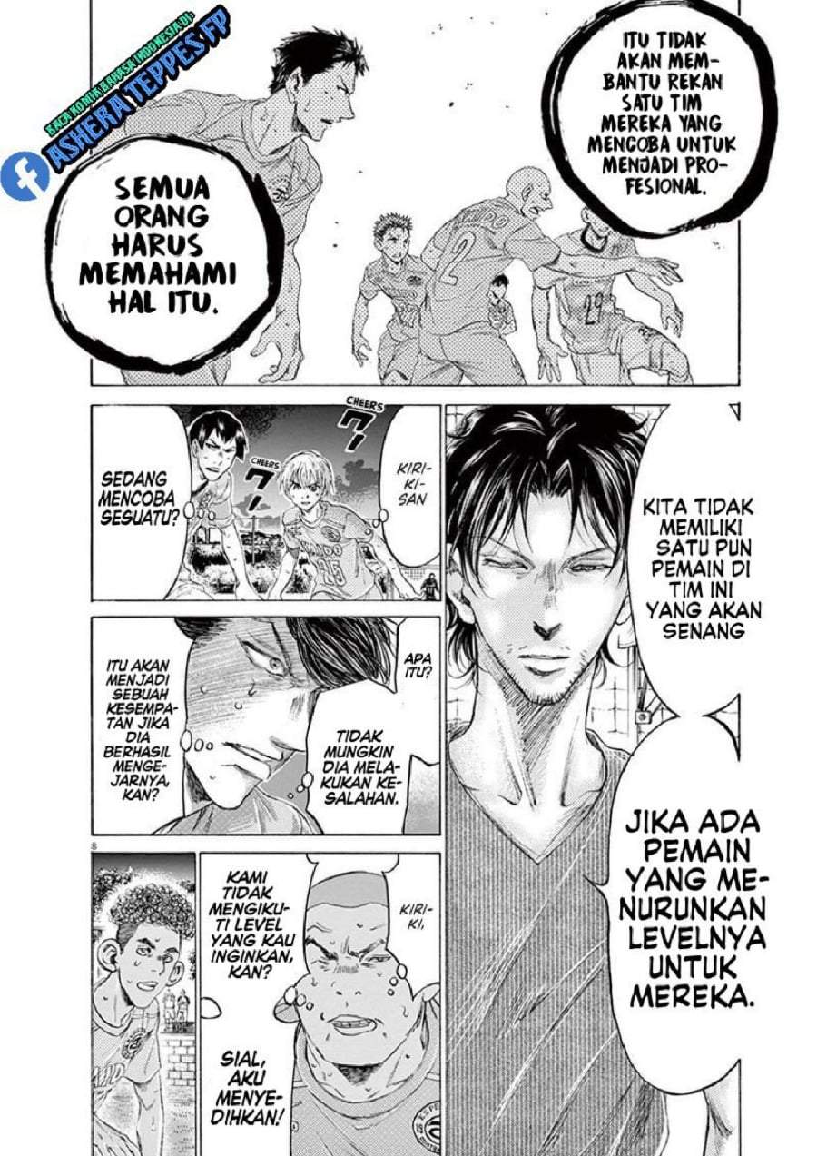 Ao Ashi Chapter 165
